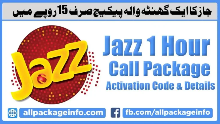 Jazz 1 Hour Call Package