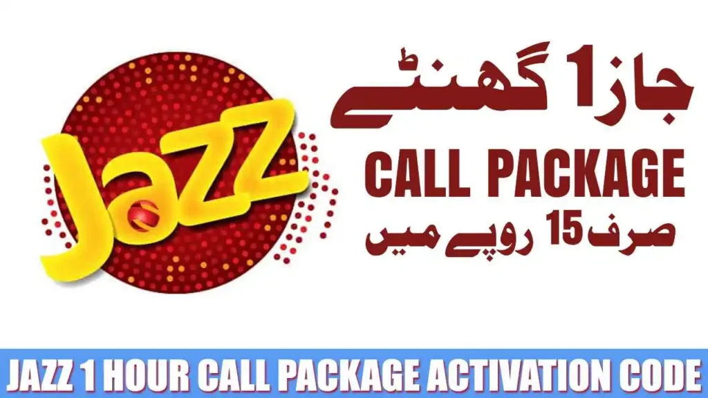 Jazz 1 Hour Call Package Activation Code & Details