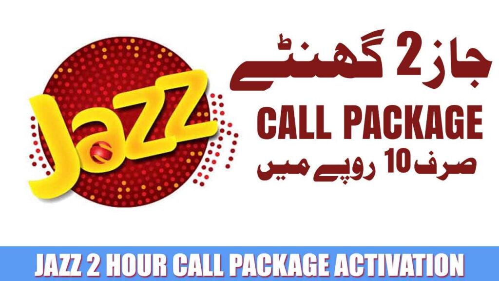 Jazz 2 Hour Call Package