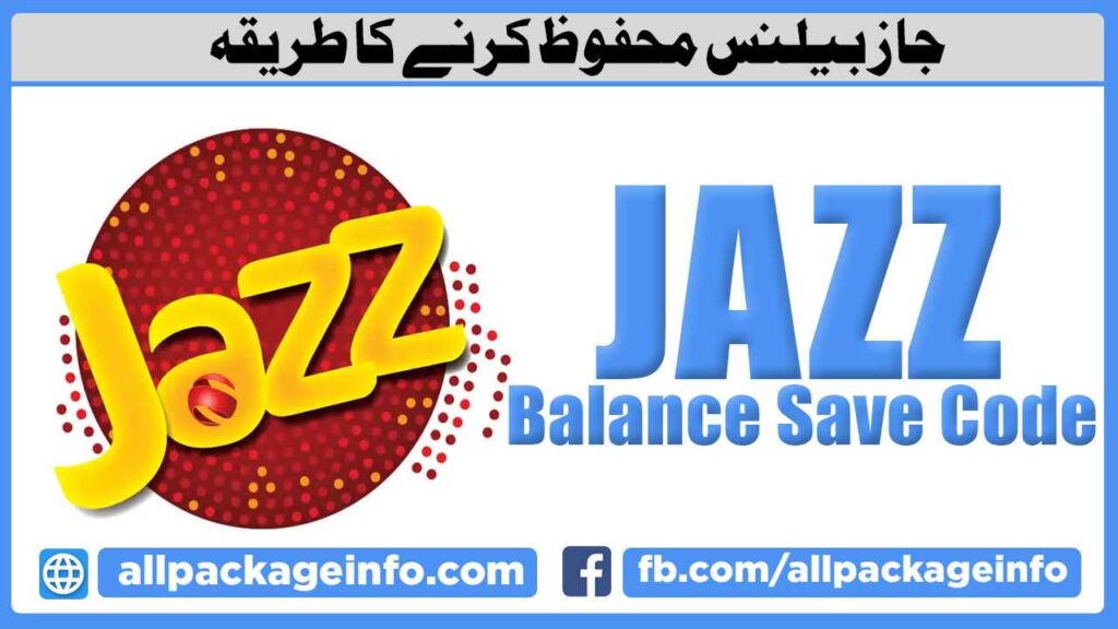 Jazz Balance Save Code