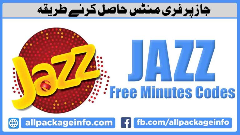 Jazz Free Minutes Check Codes