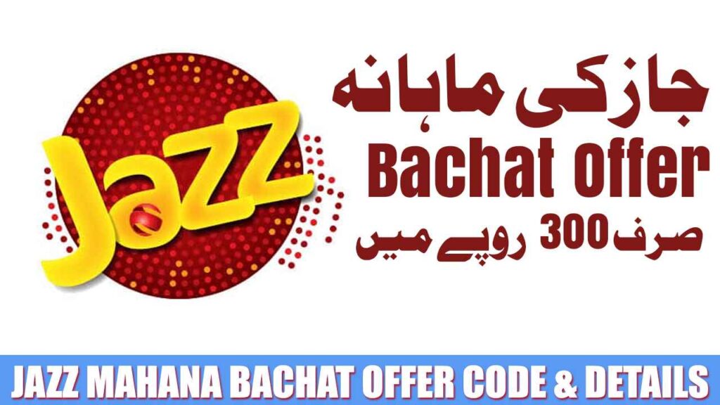 Jazz Mahana Bachaat Offer