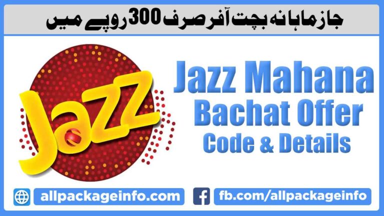 Jazz Mahana Bachat Offer Code & Details