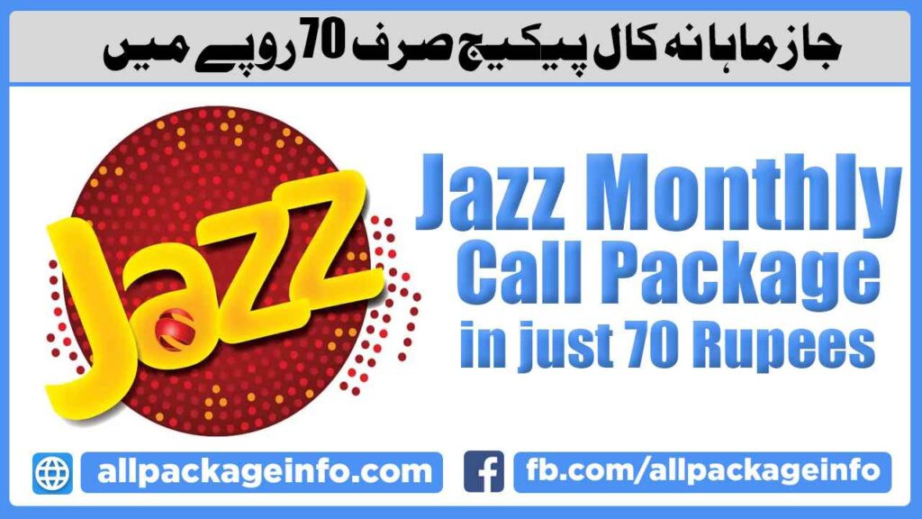 Jazz Monthly Call Package Code 70 Rupees