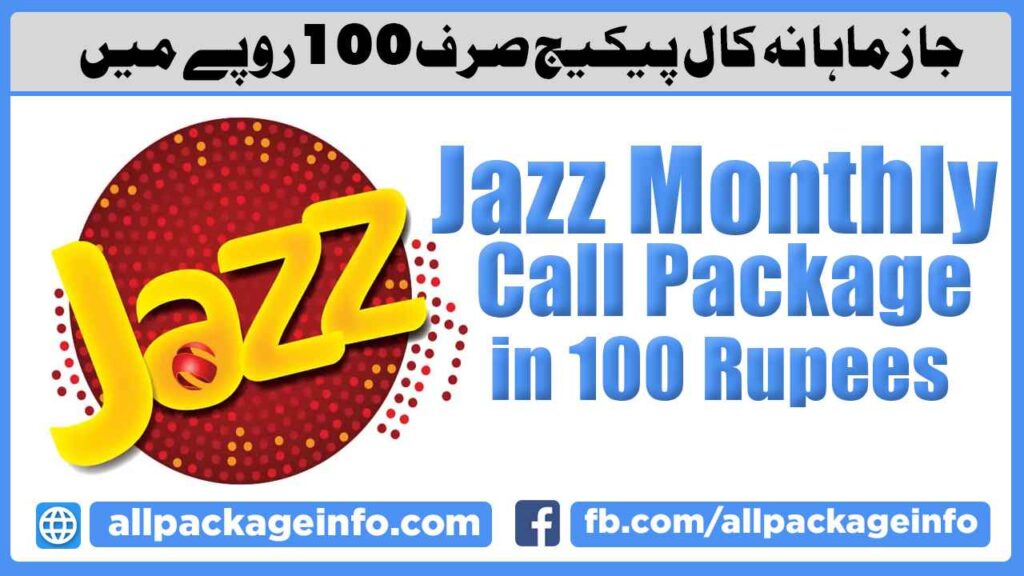 Jazz Monthly Call Package in 100 Rupees