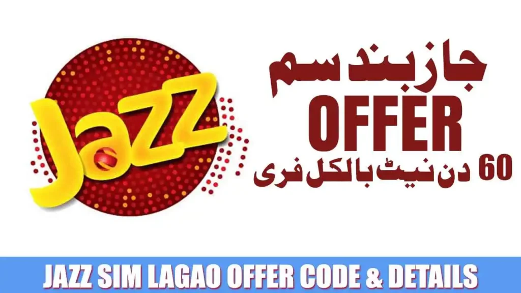 Jazz SIM Lagao Offer Code & Details - Free Minutes, SMS, MBs