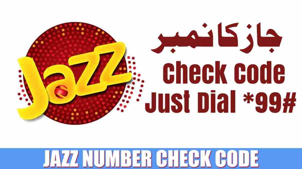 how to check jazz number