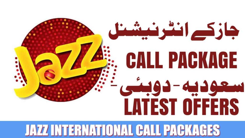 jazz saudi arabia call package