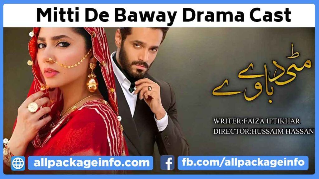 Mitti De Baway Drama Cast
