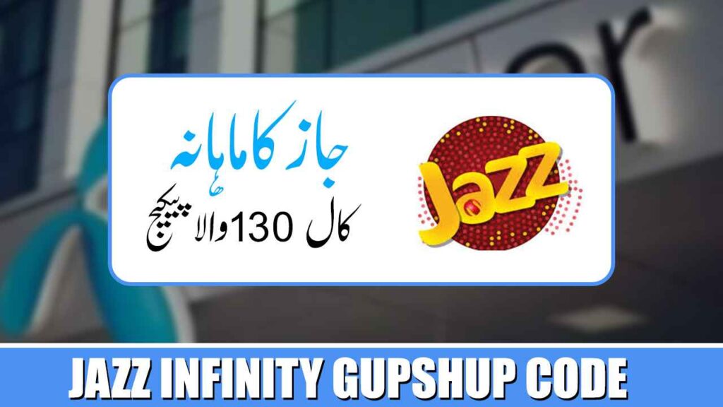 *710# Jazz Package Details